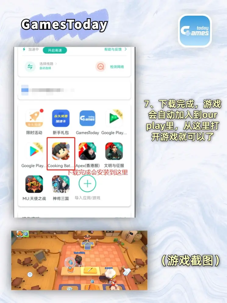 亚搏app官网下载截图3