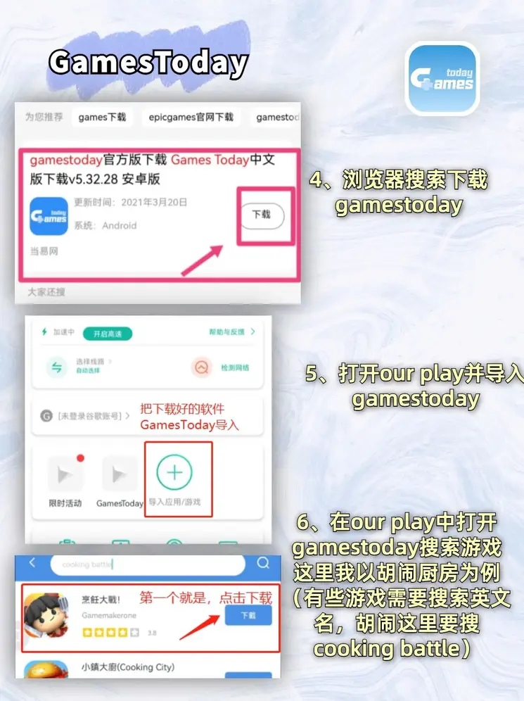 亚搏app官网下载截图2